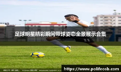 英超 ｜「五無」海倫勁跌watt 曼聯勢高買低賣 列斯拿坡里吼執平貨